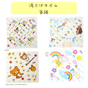 グ^I @oX^I@fBYj[@ȁ@xgi@v[g@K[[@Q@90*90@Vi