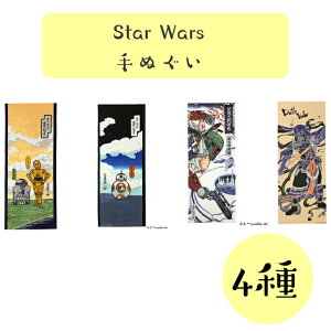 STARWARS @Ăʂ@BB-8@hCh@{otFbg@_[XxC_[@a@{@v[g@vg@X^[EH[Y@Vi@Mtg@v[g@a@@100