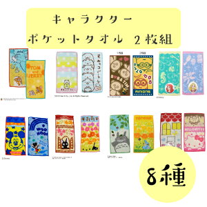 LN^[@|Pbg^I@2g @gWF[@~jI@n[LeB@̑}ց@ƂȂ̃gg@~bL[}EX@݂R炵@fBYj[vZX@xgi