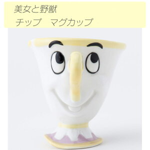 Ɩb@`bv@LN^[}O@Disney@_CJbg@Beauty and the Beast@Z~bN@Chip Potts@Vi