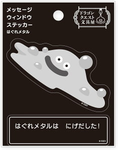 hSNGXg@bZ[WEBhEXebJ[@Vi@XC@͂ꃁ^@zC~XC@΂ˁ@킢@XNEFAEGjbNX