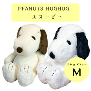PEANUT HUGHUG Xk[s[ M J ubN @Xk[s[@ʂ݁@v[g@ӂӂ@COAj@G{@SNOOPY@ӂ킭@Vi