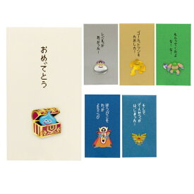 ☆ドラゴンクエスト　文具屋 ぽち袋　 新品　スライム　かわいい　スクウェア・エニックス　ドラクエ　DQ　2枚入り