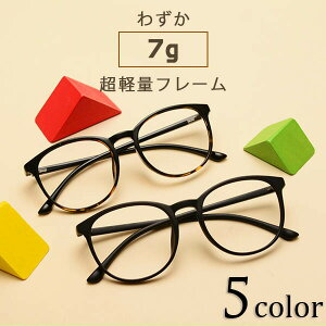 べっ甲 メガネ おしゃれの人気商品 通販 価格比較 価格 Com べっ甲 メガネ おしゃれの人気商品 通販 価格比較 価格 Com