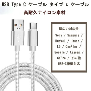 USB Type C P[u ^Cv c P[u 1M 2M }[d QC3.0Ή f[^] ϋviCf