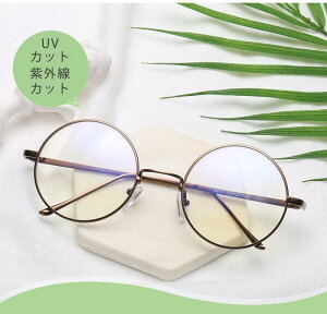 PCメガネ PC眼鏡 メガネ 眼鏡 UVカット ブルーライトカットメガネ ブルーライトカット 紫外線カット 紫外線対策 おしゃれ メンズ レディース 度なし 軽量 メガネケース クロス 度なし 男女兼