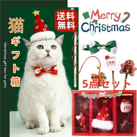 クリスマス 猫おもちゃ 猫じゃらし 猫オモチャ ねこ おもちゃ 天然鳥の羽棒鈴付き 吸盤式自動 猫おもちゃ弾性子猫のおもちゃ 一人遊び 屋内猫用猫おもちゃ子猫プレイチェイスエクササイズ（4点セット）