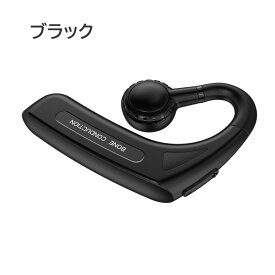 骨伝導ヘッドホン Bluetooth 片耳 耳掛け ワイヤレスイヤホン ヘットフォン　マイク付き ワイヤレス 防水 ブルートゥース イヤホン スポーツ 軽量 通話可能 ベアリング 音楽再生 iPhone/Android適用 運転 オフィス 運動 IP56防水