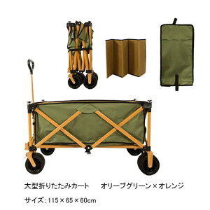 L[S ܂肽݃L[J[g e 150L AEghA Lv W[ BBQ ^ RpNg ω׏d150kg r[` ނ Lvpi ו^ AEghA S u[Lt/