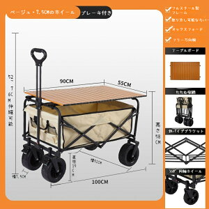 L[S ܂肽݃L[J[g e[ut e 150L AEghA Lv W[ BBQ ^ RpNg ω׏d150kg r[` ނ Lvpi ו^ AEghA S 