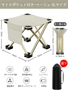 AEghA`FA 1buԎ[ ܂肽݈֎q y RpNgCX ܏֎q LvXc[ ω׏d160kg [obOt ^ gѕ֗ X|[cϐ ނ o[xL[ oR