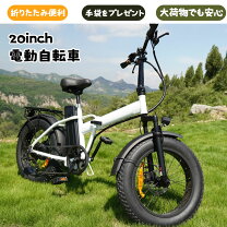 楽天市場】自転車 18インチ（カラーブラック）（電動アシスト自転車 