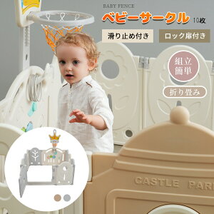 xr[T[N 10 ܂肽 bNt vC[h xr[Q[g Ԃ Z[teBK[h gĊȒP ~ߕt Rg tFX Q[pl Z[teBObY S 