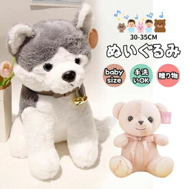 ぬいぐるみ 可愛い ぬいぐるみ スーパーもちもちぬいぐるみ柔らかい 添い寝枕 癒される抱き枕 気持ちいい抱き枕 多機能 ソファー背当て ふわふわ プレゼント(30CM-35CM) 寒い時はこれを膝に乗せると暖かいのぬいぐるみ