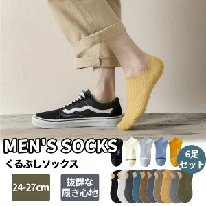 C \bNX m[V[\bNX Y 6Zbg 24-27cm hL R _炩 ʋC n jC  