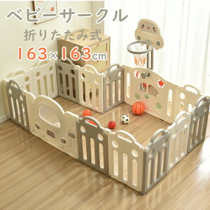 xr[T[N ܂肽 14Zbg 163*163cm ό`\ t oXPbgS[t  pl xr[Q[g xr[ LbY ǂ tFX vC[h ȒPg   NX
