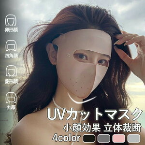 u799~/vtFCXJo[ UVJbg ̃}XN ̌^ŏ O΍ 􂦂UVJbg}XN X|[c}XN ėp ⊴ ꂵ Ăh~ UVJbg}XN O ObY 򖗑