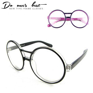 伊達メガネ メガネ 度なし 超軽量 花粉対策 曇りにくい ラウンドタイプ.ビックフレーム◆[SALE/黒縁眼鏡/ビックレンズ/キレカジ系/アメカジ系/ロック系/セルフレーム/黒ぶち眼鏡/だてめがね/