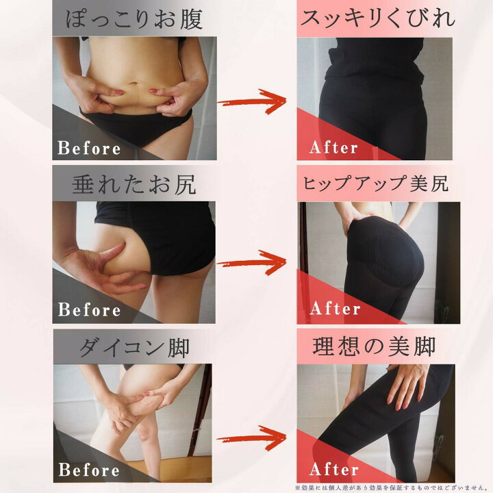 楽天市場 美人の秘密シリーズ 加圧式リンパ美脚スパッツ 美尻 着圧スパッツ 着圧レギンス 加圧スパッツ 加圧レギンス ダイエット 補正下着 足痩せ ヒップアップ スタイルアップ 矯正 下半身 むくみ 着やせ 脚痩せ 代謝 補正インナー 美脚スパッツ 美脚レギンス Sweet