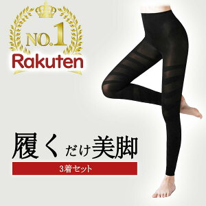加圧スパッツ ダイエット フィットネスの人気商品 通販 価格比較 価格 Com 加圧スパッツ ダイエット フィットネスの人気商品 通販 価格比較 価格 Com
