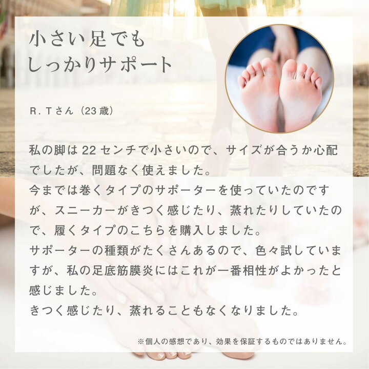 楽天市場 偏平足 扁平足 フットサポーター フリーサイズ 男女兼用 足底筋膜炎サポーター アーチサポーター 足底筋膜炎用サポーター 偏平足サポーター 土踏まず 土踏まずサポーター むくみ解消 衝撃吸収 足の痛み 立ち仕事 Sweet Mimi Store