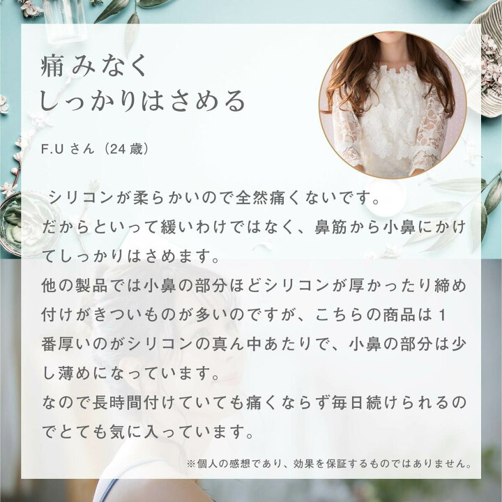 楽天市場 美鼻筋セレクション ノーズクリップ シリコン チタンアーム 鼻クリップ 鼻プチ 鼻矯正 美鼻 ノーズアップピン 鼻高 鼻筋ピン セレブ 鼻 美容グッズ 器具 Kj Sweet Mimi Store 楽天市場 美鼻筋セレクション ノーズクリップ シリコン チタンアーム 鼻クリップ 鼻プチ 鼻矯正 美鼻 ノーズアップピン 鼻高 鼻筋ピン セレブ 鼻 美容グッズ 器具 Kj Sweet Mimi Store