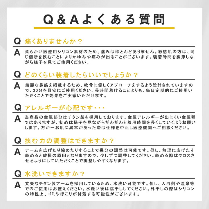 楽天市場 美鼻筋セレクション ノーズクリップ シリコン チタンアーム 鼻クリップ 鼻プチ 鼻矯正 美鼻 ノーズアップピン 鼻高 鼻筋ピン セレブ 鼻 美容グッズ 器具 Kj Sweet Mimi Store 楽天市場 美鼻筋セレクション ノーズクリップ シリコン チタンアーム 鼻クリップ 鼻プチ 鼻矯正 美鼻 ノーズアップピン 鼻高 鼻筋ピン セレブ 鼻 美容グッズ 器具 Kj Sweet Mimi Store