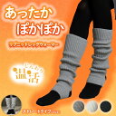レッグウォーマー 春 おしゃれ 日本製 レディース メンズ ロング 防寒 温活 トレンカ じんわり 睡眠 おやすみ ふくらはぎ 足首 レッグウェアー 冷え対策 かわいい ゆったり サポーター 足元 あったか グッズ