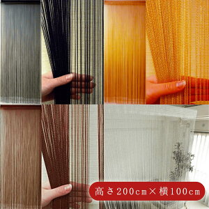 XgOJ[e Ђ̂  g R ̂ O CeA tW CeA k  200cm  100cm _ AWA  ^yXg[ ubN zCg uE S[