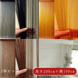 2Zbg XgOJ[e Ђ̂  g R ̂ O CeA tW CeA k  200cm  100cm _ AWA  ^yXg[ ubN zCg u