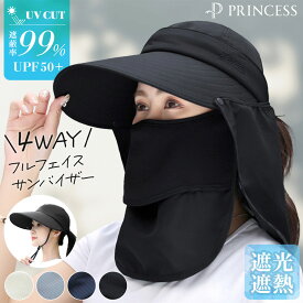 【期間限定】2個で300円OFF サンバイザー レディース uvカット 帽子 サンバイザー uvカット 日焼け防止 フェイスカバー 日焼け防止 帽子 レディース つば広 紫外線対策 UPF50+ 日除け 帽子 自転車 ゴルフ おしゃれ 日よけ 帽子 日焼け防止