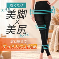 ＼期間限定／2個で300円OFF 着圧レギンス レディース 寝るとき 夜用 着圧 スパッツ 美脚 脚痩せ 脚やせ …