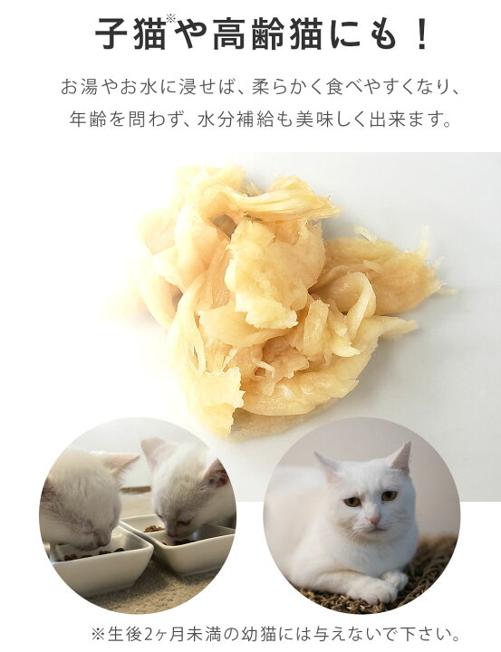 楽天市場 ブランド公式 Onekosama 日本製 フリーズドライ 鶏ささみ フリーズドライささみ おやつ ペットフード おやつ キャットフード ドッグフード ペットフード 犬用 国産 手作りごはん ペット 鶏肉 猫グッズ 猫用品 おねこさま Sweet Mommy Home