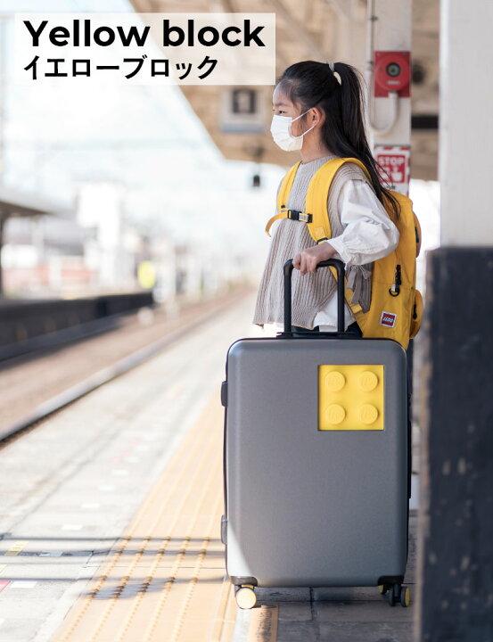 楽天市場】＼最大5000円OFF！／ LEGO スーツケース Urban Trolley M 