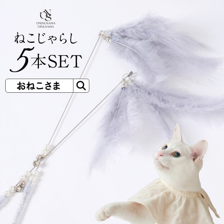 楽天市場】本日終了＼最大P8倍／【ブランド公式】ONEKOSAMA OINUSAMA 
