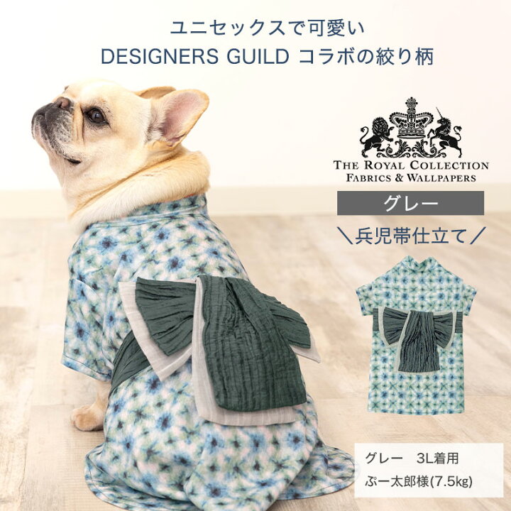 楽天市場】本日終了＼最大P10倍／ ペット浴衣 犬 猫 服 和装 夏 暑さ 