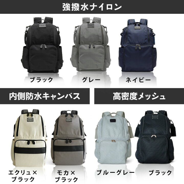 楽天市場】＼最大5,000円OFF！／ マザーズリュック 楽天1位 マザーズ 