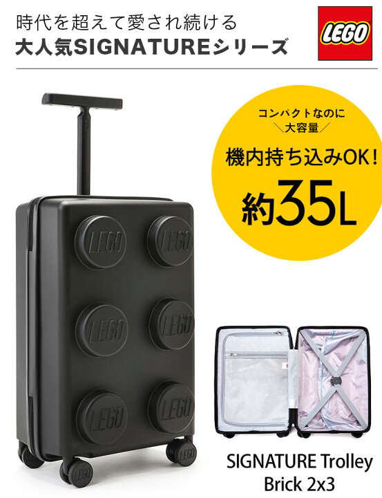 楽天市場】＼最大P13倍！／ スーツケース 35L Sサイズ SIGNATURE BRICK 