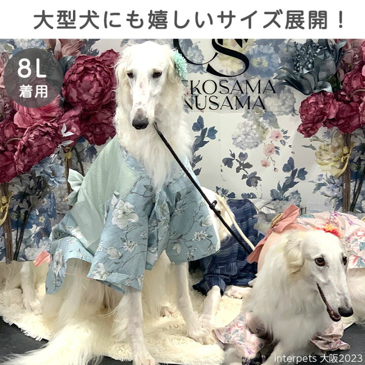 楽天市場】＼10%OFFクーポン！／ OINUSAMA ONEKOSAMA 空調ペット服 