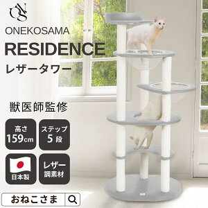 _ő5~OFFN[|^{Lbg^[ U[dl ONEKOSAMA Lbg^- u FDtyRESIDENCE -WfX-zyFD^Cvz RpNg ȃXy[X ^L 