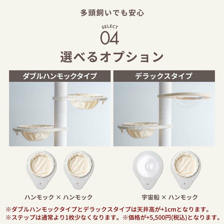 楽天市場】＼最大3,000円OFFクーポン／キャットタワー WALK ウォーク 