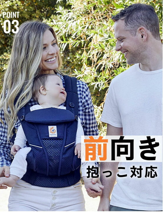 楽天市場 ポイント15倍 最新モデル エルゴ オムニ ブリーズ 抱っこ紐 正規品 2年保証 メーカー保証書付き エルゴベビー 4way 対面抱き 前向き抱き おんぶ 腰抱き 前抱っこ 新生児対応 通気性 Breeze Sweet Mommy Home