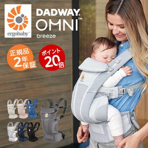 Ergobabyの通販 価格比較 価格 Com