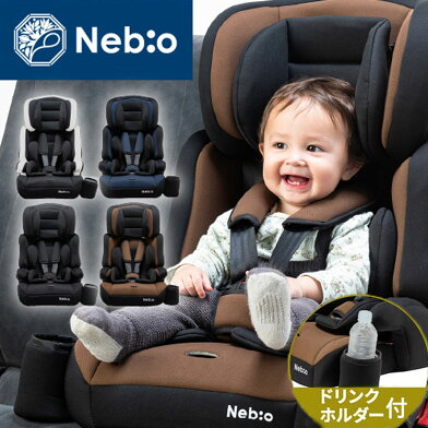 楽天市場 チャイルドシートカタログ アップリカ コンビなど人気のチャイルドシートが勢揃い