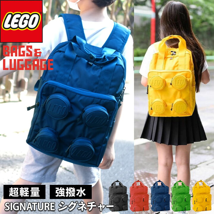 楽天市場】＼最大1,500円OFF！／LEGO リュック シグネチャー SIGNATURE 