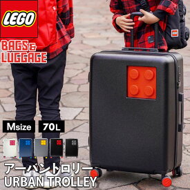 ＼最大3350円OFF！／LEGO スーツケース Urban Trolley Mサイズ 70L Brick 2×2 キャリーケース キャリー 男の子 女の子 レゴ 軽量 ダブルキャスター 3泊 4泊 5泊 無料受託手荷物 機内持ち込み不可 BAGS & LUGGAGE 正規販売代理 正規品 mサイズ 修学旅行 20153