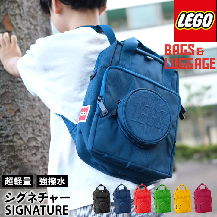 楽天市場】＼最大4千円OFF！／LEGO リュック シグネチャー SIGNATURE 