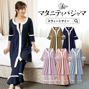マタニティパジャマ 夏 前開き マタニティワンピースの人気商品 通販 価格比較 価格 Com