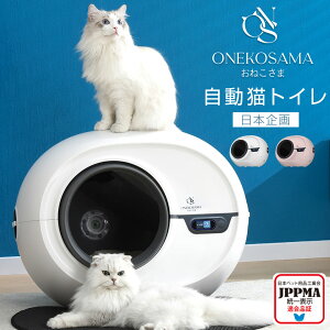 猫 ドーム おしゃれ 猫用トイレの人気商品 通販 価格比較 価格 Com