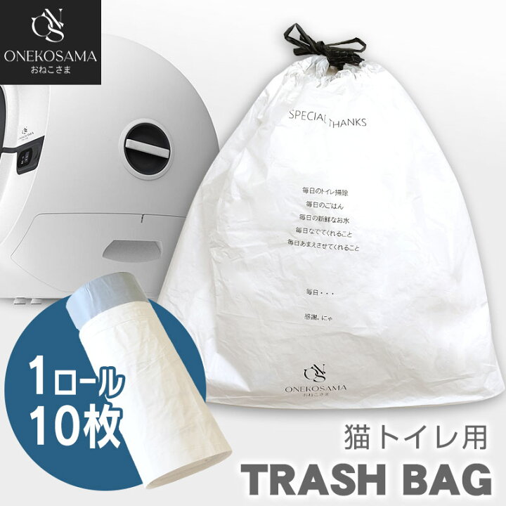 楽天市場】本日＼P4倍／【ブランド公式】ONEKOSAMA おねこさま自動猫  